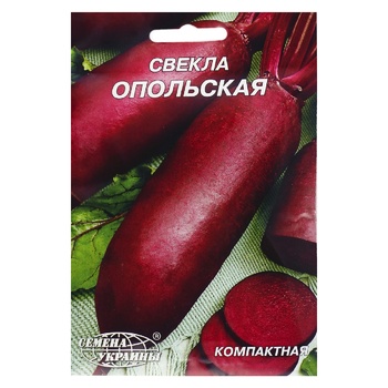 Насіння Семена Украины Буряк Опольський 20г - купити, ціни на NOVUS - фото 1