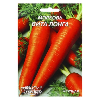 Насіння Насіння України Гігант Морква Віта Лонга 10г - купити, ціни на - фото 1