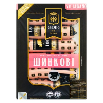 Gremio de la Carne Villigano Ham Sausages 260g - buy, prices for - photo 1
