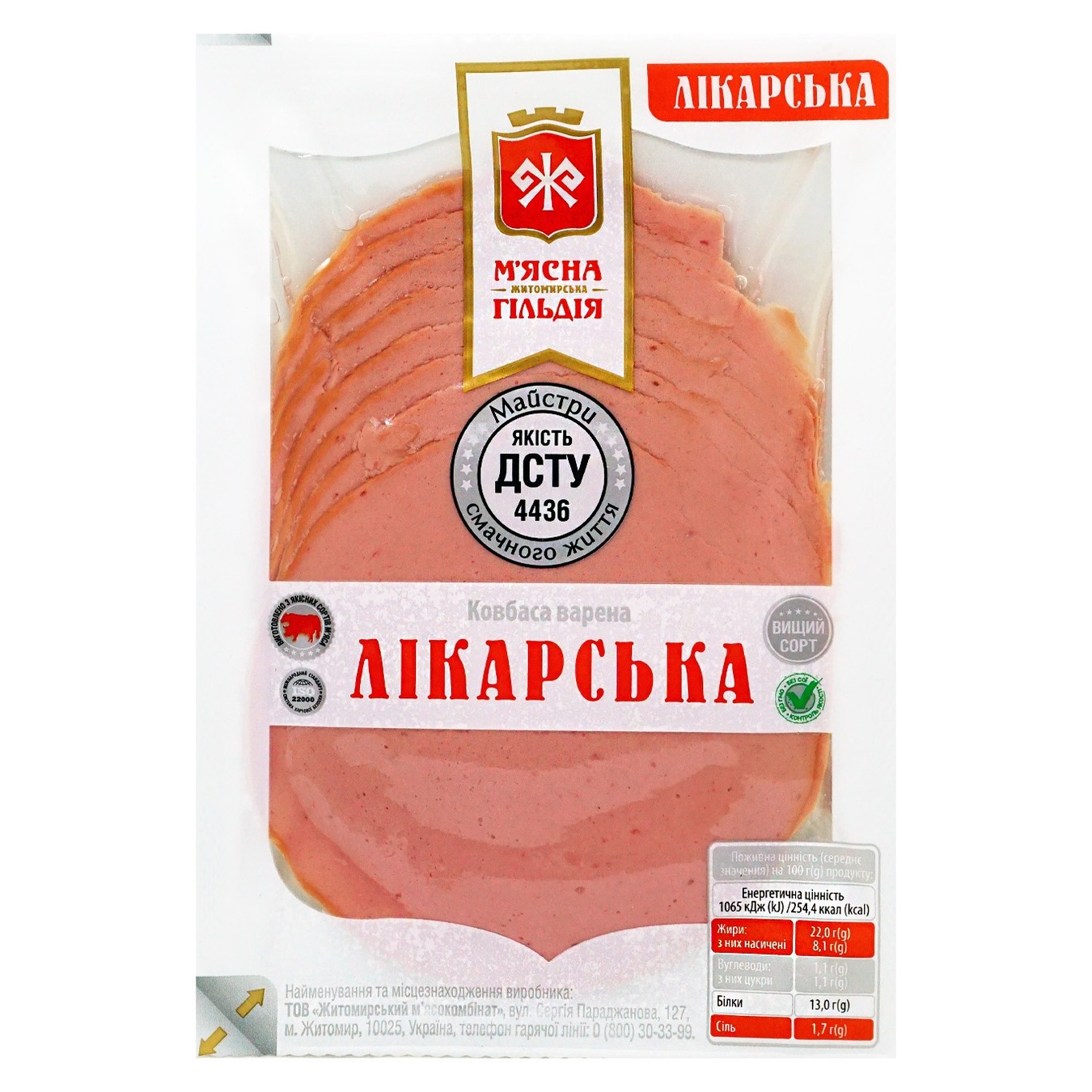 

Колбаса Мясная гильдия Докторская вареная в/с 100г