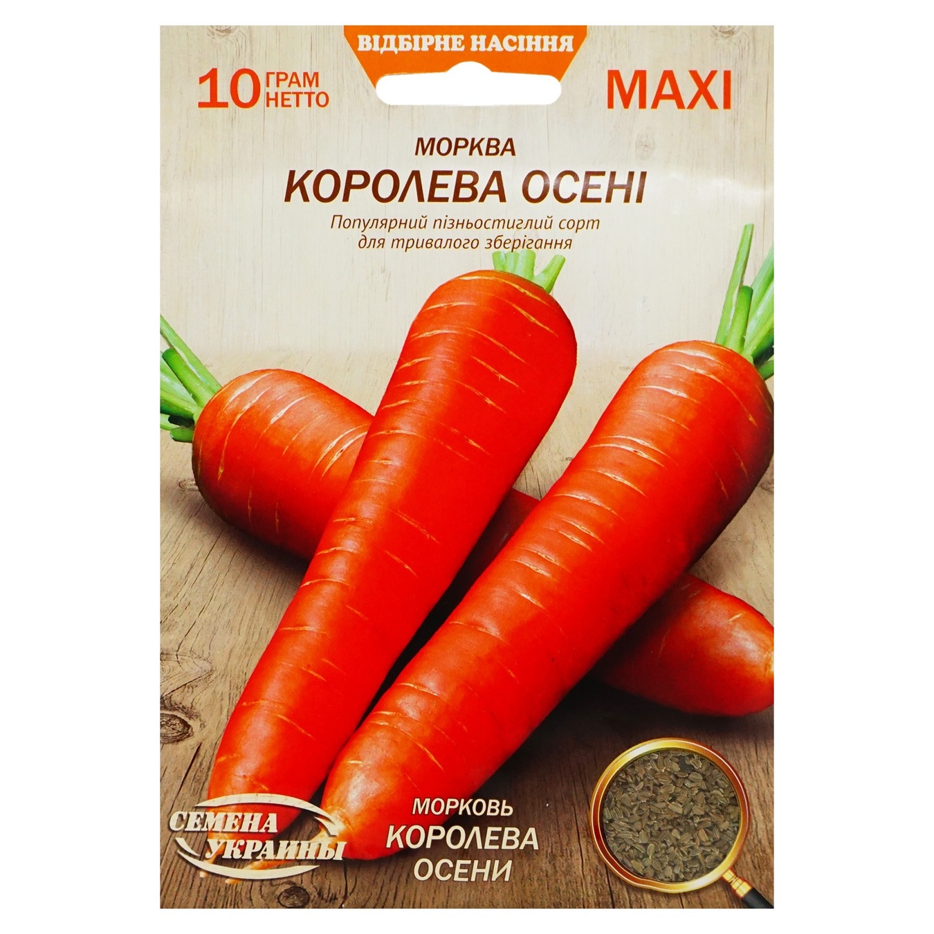 

Семена Семена Украины Maxi Морковь в ассортименте
