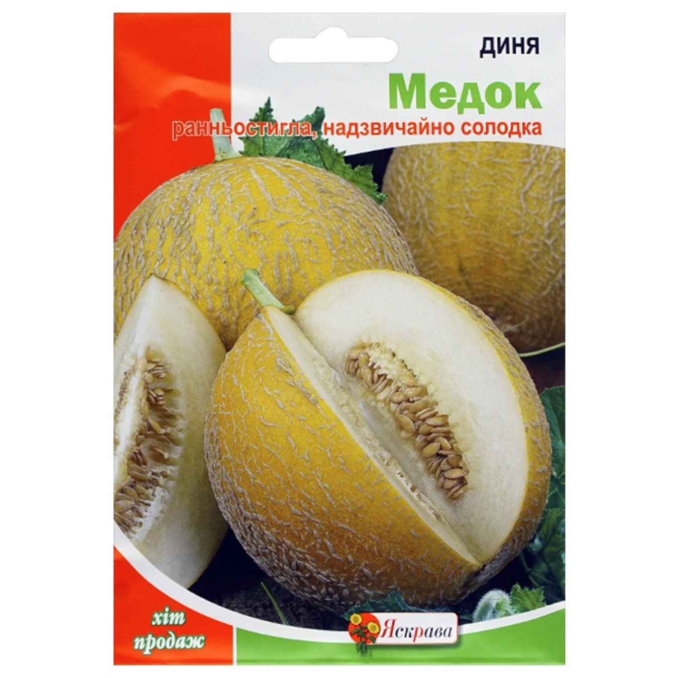 

Семена Яскрава Дыня Медок пакет гигант 10г