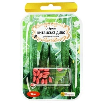 Yaskrava Chinese Miracle Cucumber Seeds 15pcs Dragee - buy, prices for Auchan - photo 1