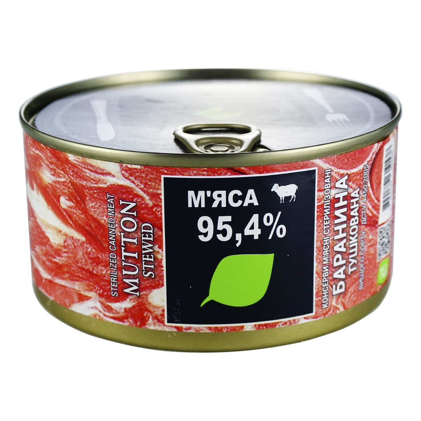 

Говядина Здорово тушеная 325г