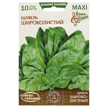 Seeds of Ukraine MAXI Long Leaf Sorrel Seeds 10g - buy, prices for Auchan - photo 1