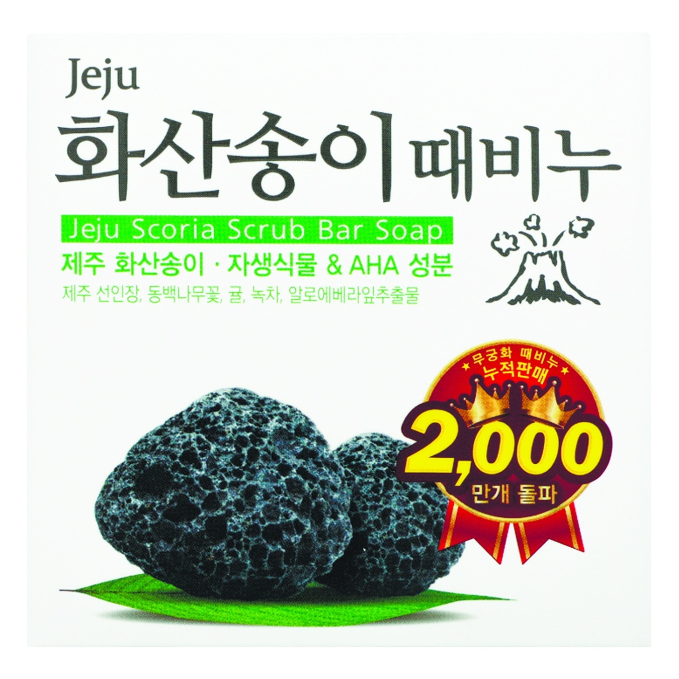 

Мыло-эксфолиант Mukunghwa для тела с вулканическим пеплом и АНА-кислотами 100г