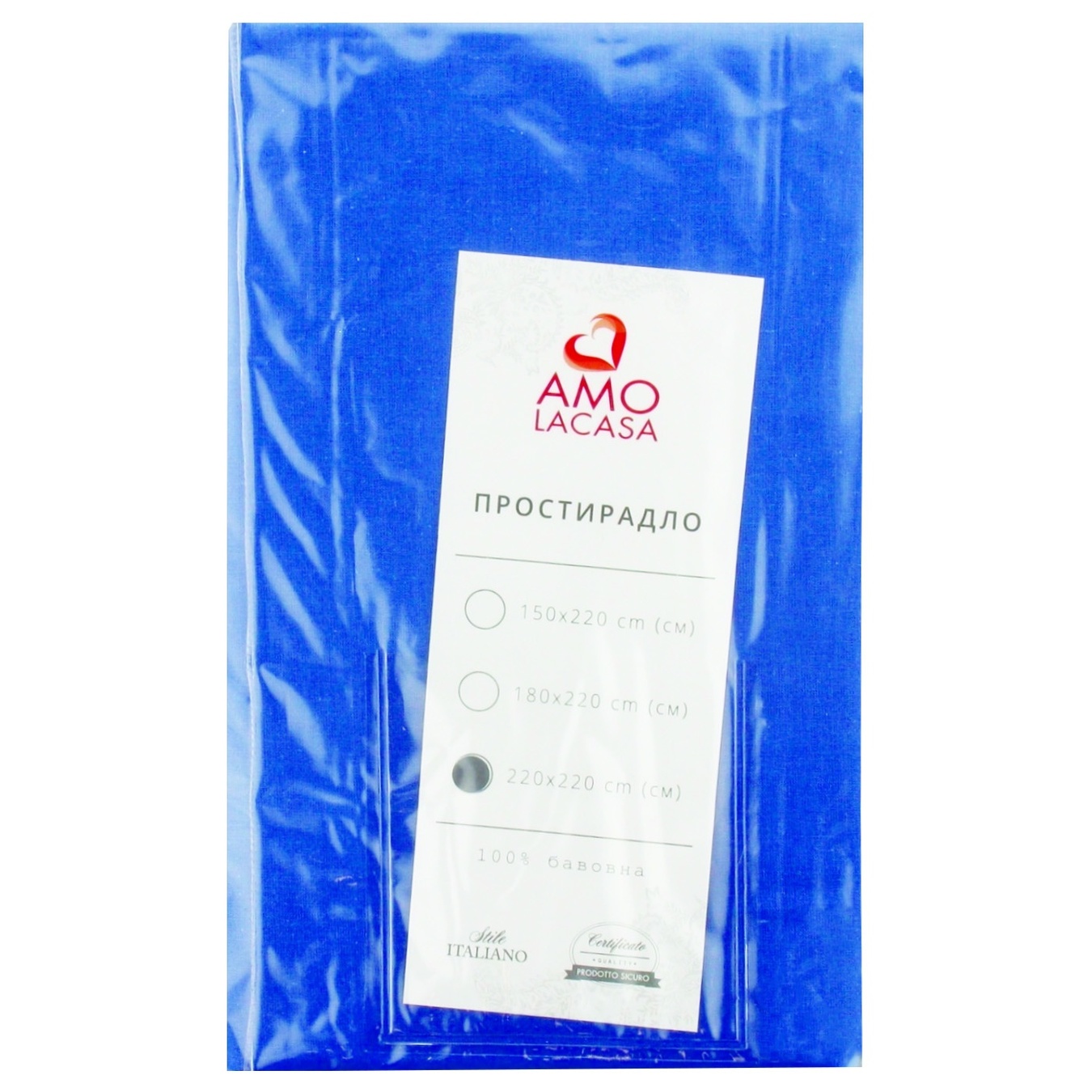 

Простыня Amo Lacasa синяя 220x220см