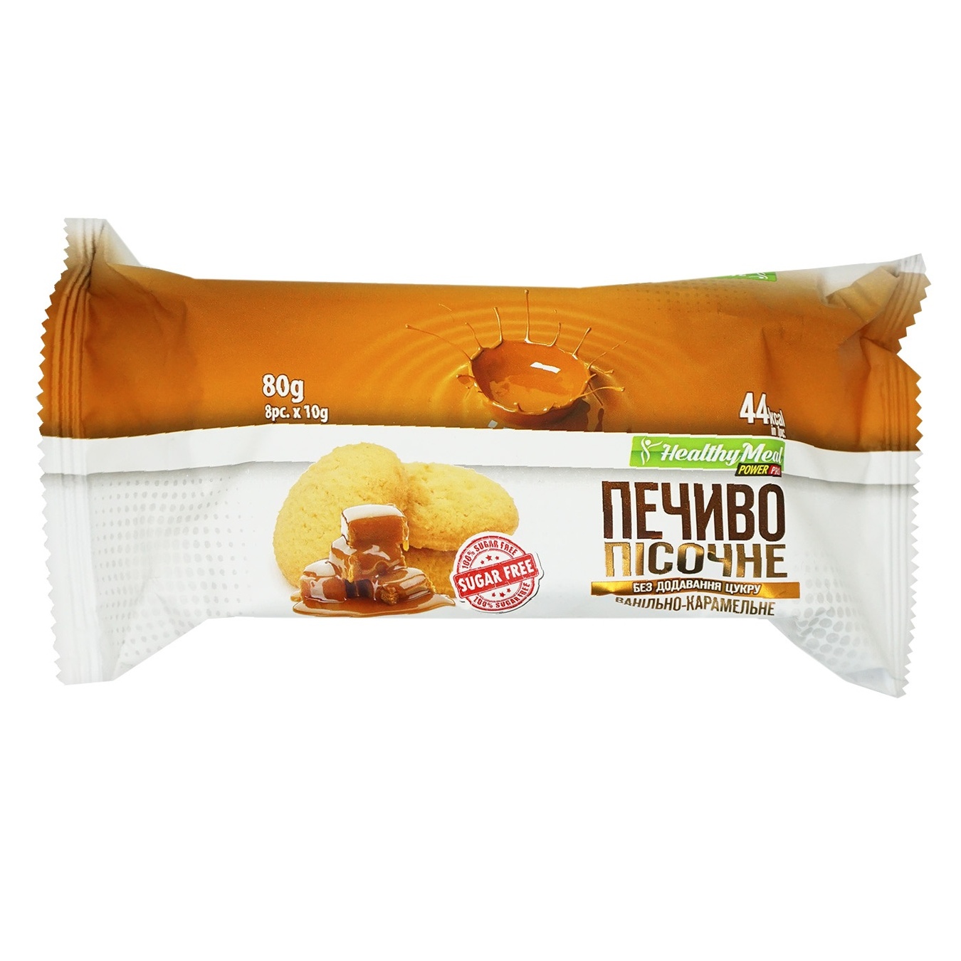 

Печенье Healthy Meal ванильно-карамельное песочное без сахара 100г
