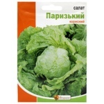 Yaskrava in Giant Package Paris Salad Seeds 10g