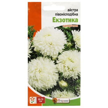 Yaskrava Exotic White Peony Aster Seeds in Giant Package 0.3g - buy, prices for Auchan - photo 1