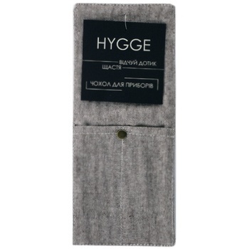 Hygge Marron Brown Cotton Cover for Tableware - buy, prices for - photo 1