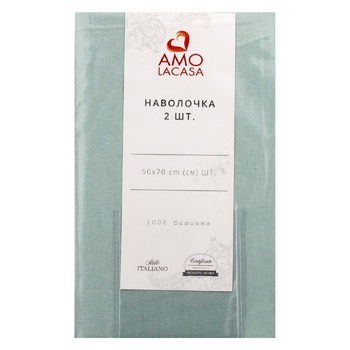 Amo Lacasa Green Pillowcases Set 50x70cm 2pc