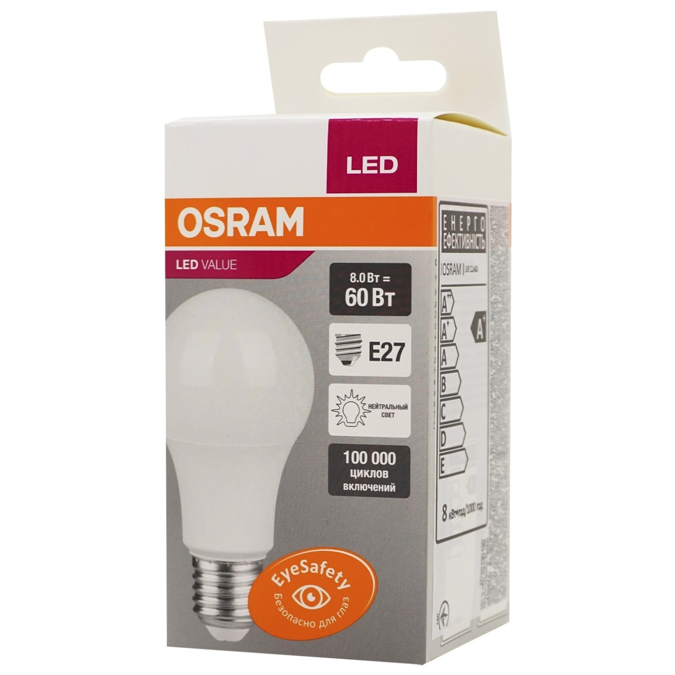 

Лампа Osram LED A60 8W E27 4000K классическая