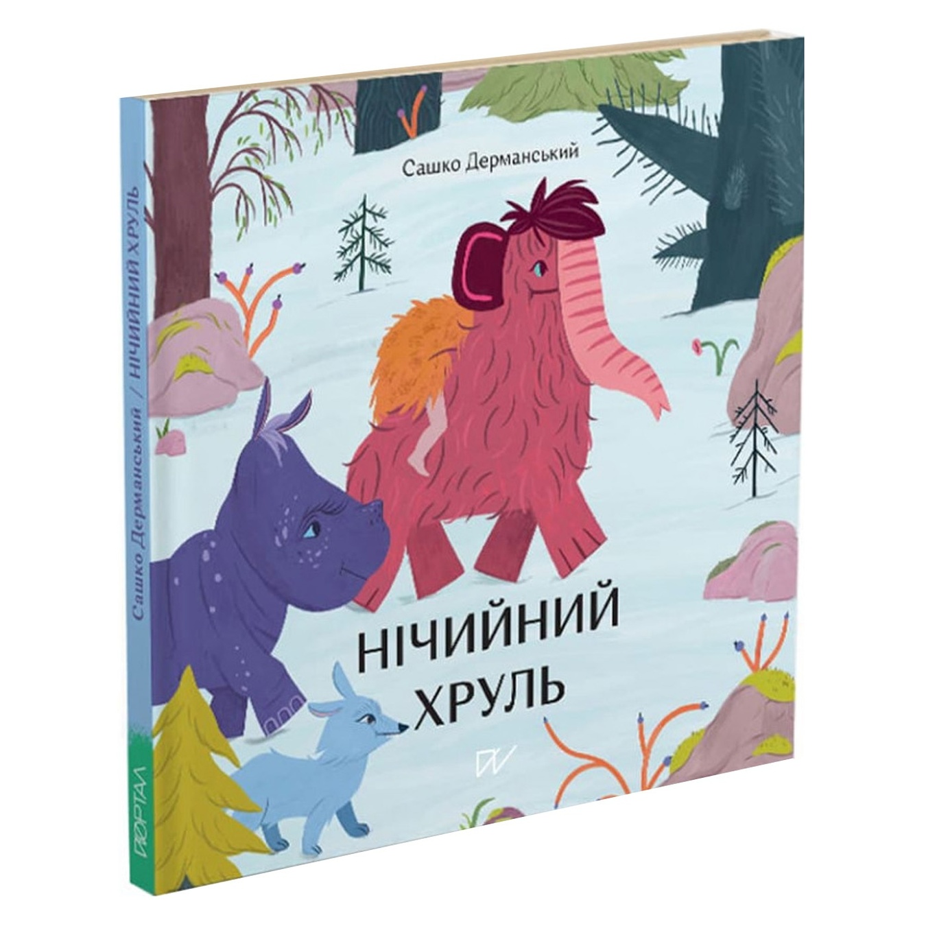 

Книга Дерманский С. Ничейный Хруль