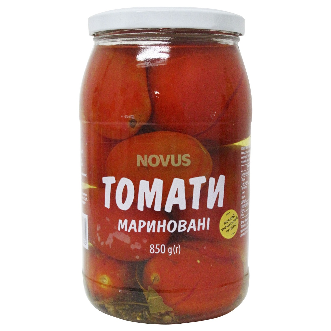 

Томаты Novus маринованные без сливы 850г