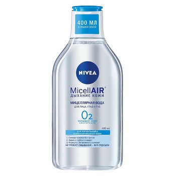 Мицелярная вода Nivea для снятия макияжа 3в1 400мл