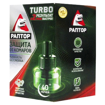 Raptor Turbo Mosquito Protective Liquid 40 Nights - buy, prices for NOVUS - photo 1