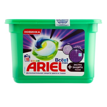 Ariel Color Extra Fabric Protection Liquid Synthetic Detergent in Soluble Capsules 18pcs 25.2g - buy, prices for - photo 2