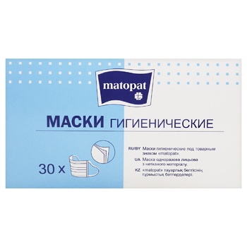 Маtора Nonwoven Disposable Facial Mask 30pcs - buy, prices for NOVUS - photo 2