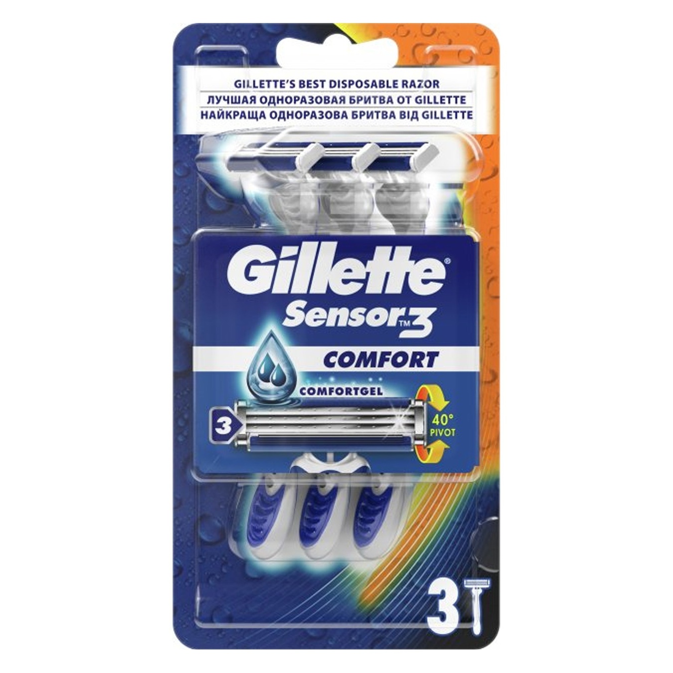 

Станок для бритья Gillette Blue3 одноразовый 3шт