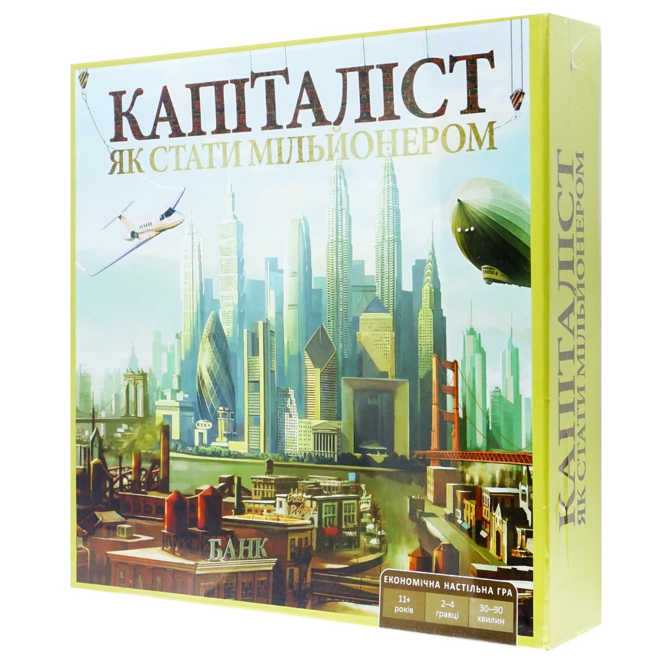 

Игра настольная Arial Капиталист. Как стать миллионером