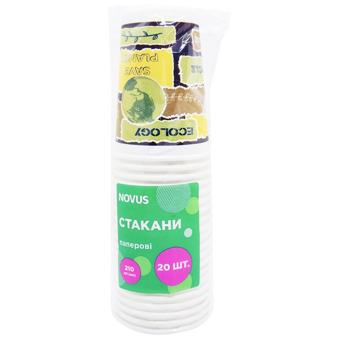 

Стакан Novus бумажный 210мл 20шт