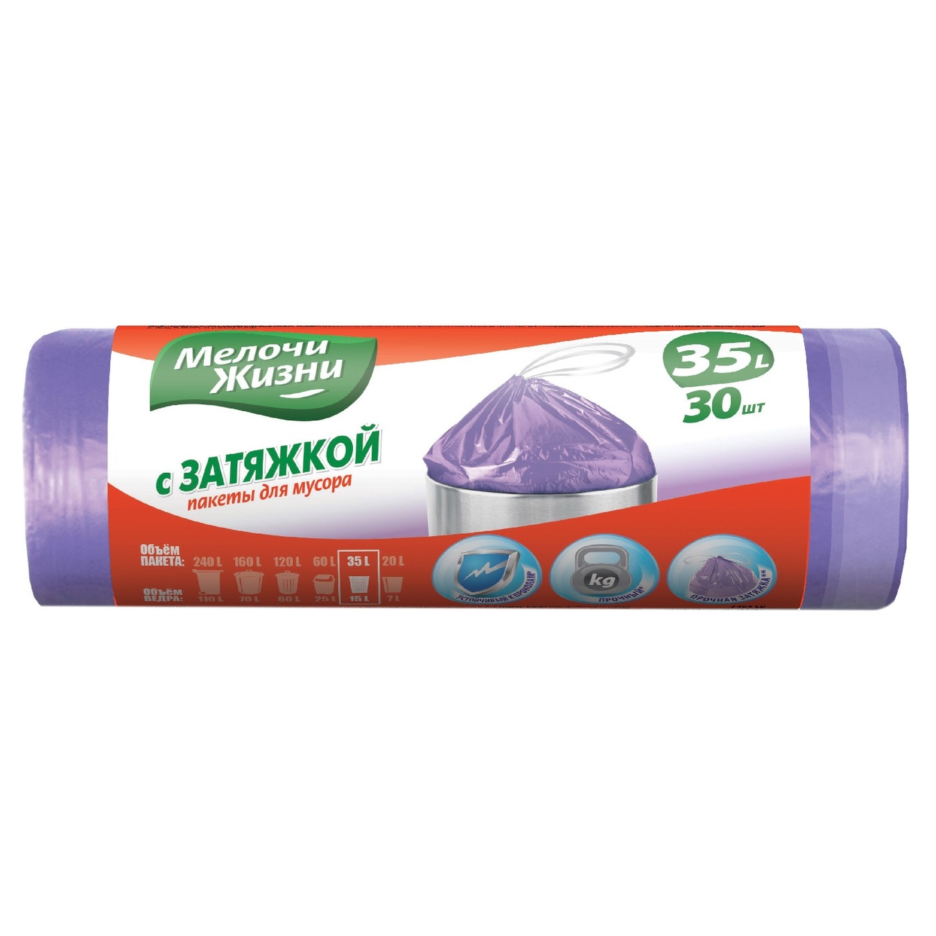 

Пакеты для мусора Мелочи Жизни Пчелка с затяжками 35л 30шт