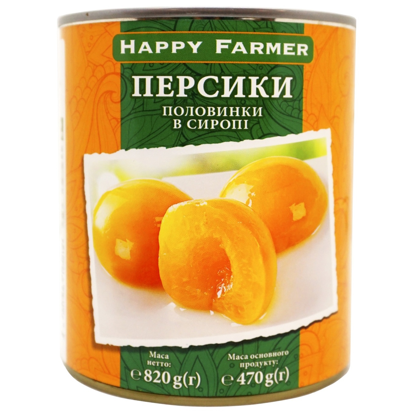 

Персики Happy Farmer половинки в сиропе 820г