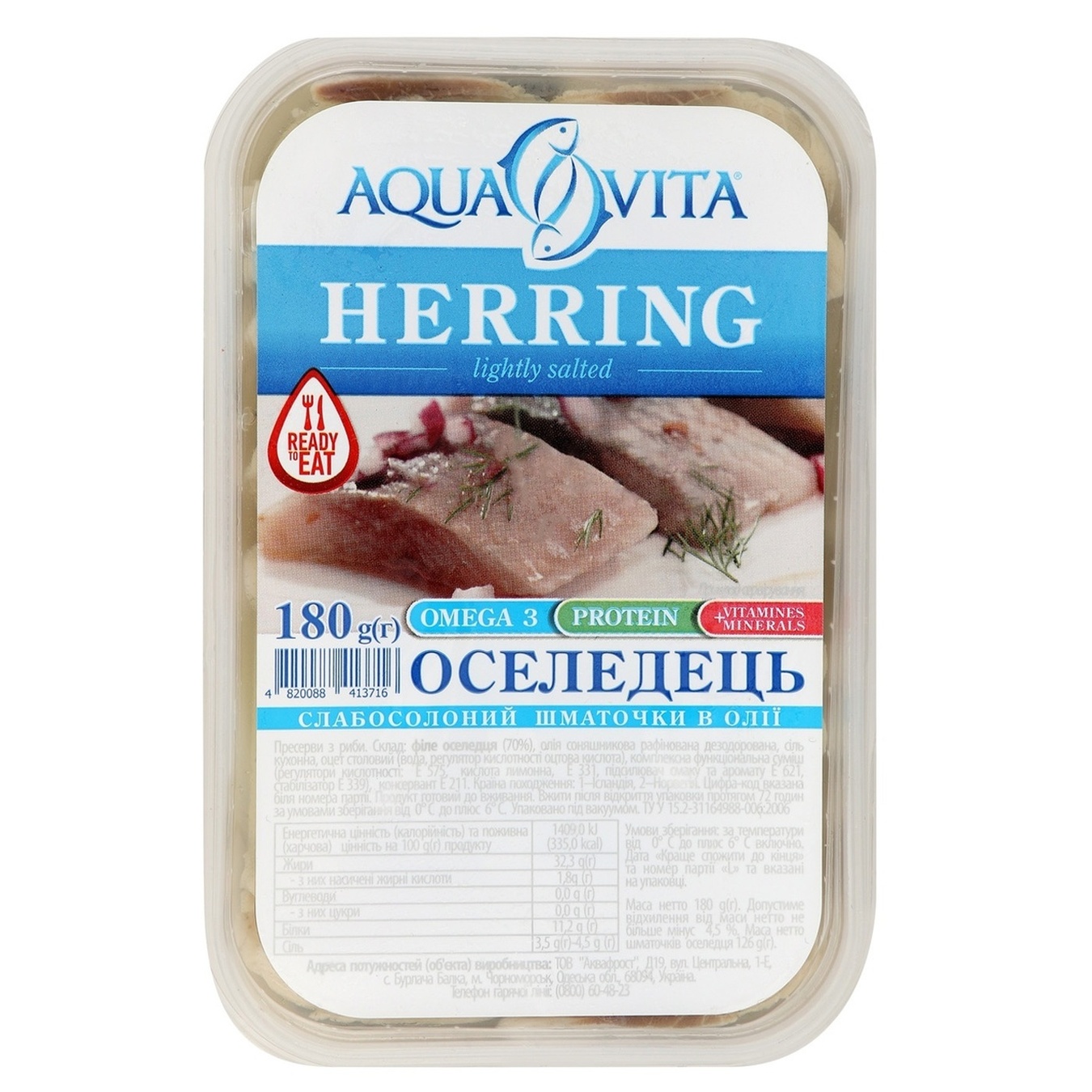 

Сельдь Aquavita слабосоленый кусочками в масле 180г