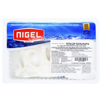 Nigel Squid Rings 500g