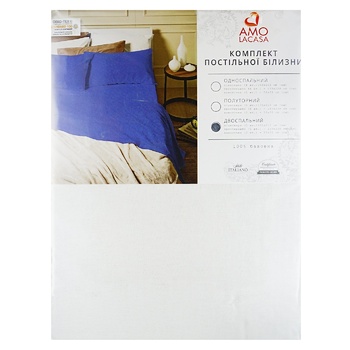 Amo Lacasa White Double Bed Linen Set - buy, prices for NOVUS - photo 1