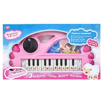 Qunxing Toys Piano Musical Toy - buy, prices for EKO Market - photo 1