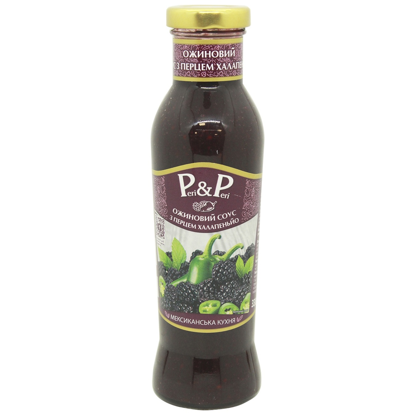 

Соус Peri Peri Ежевичный Мексиканская кухня 320г