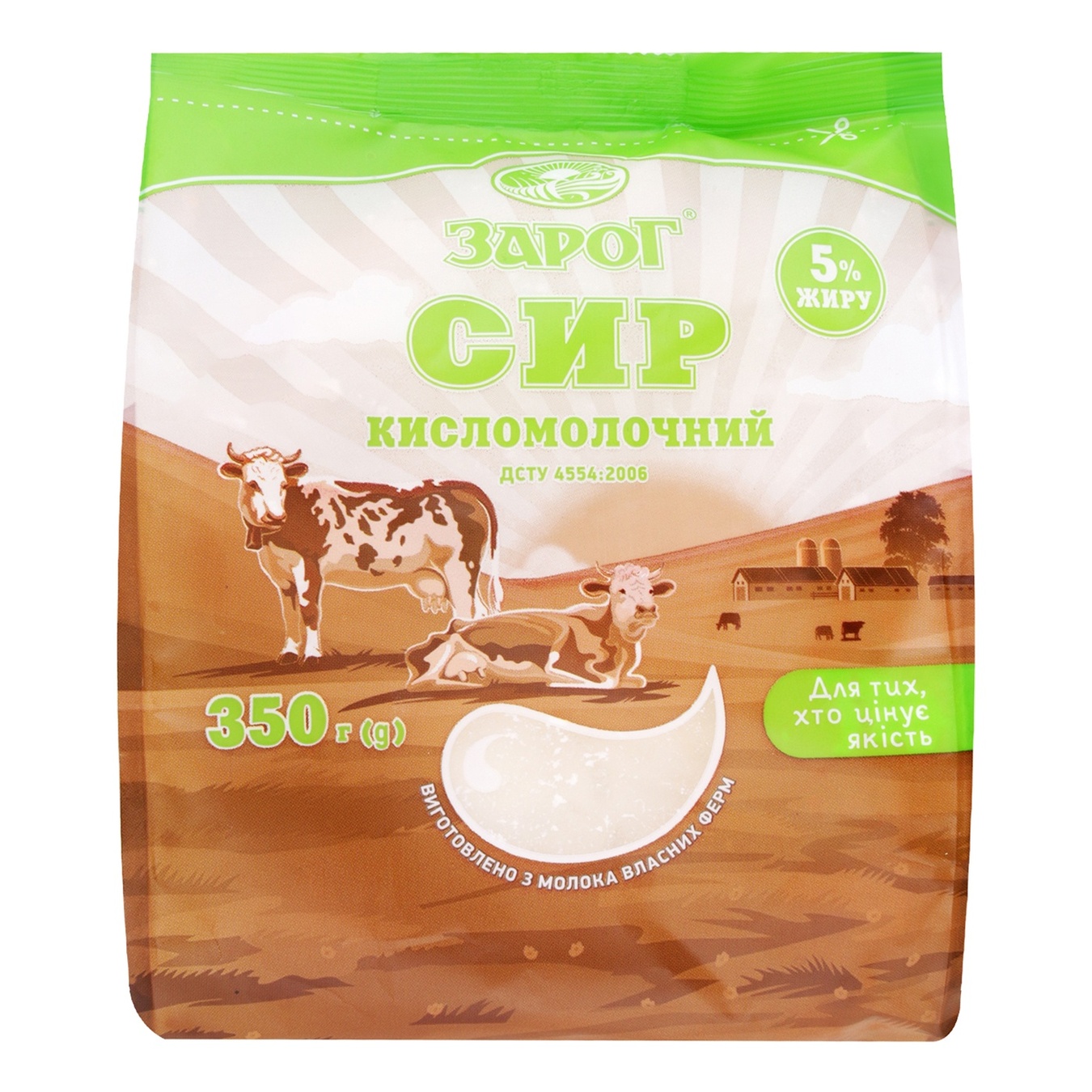 

Творог Зарог 5% 350г
