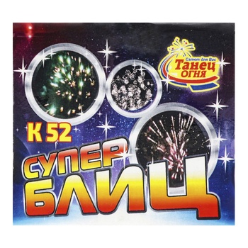 Tanets Ognya Super Blitz K 52 Fireworks - buy, prices for NOVUS - photo 2