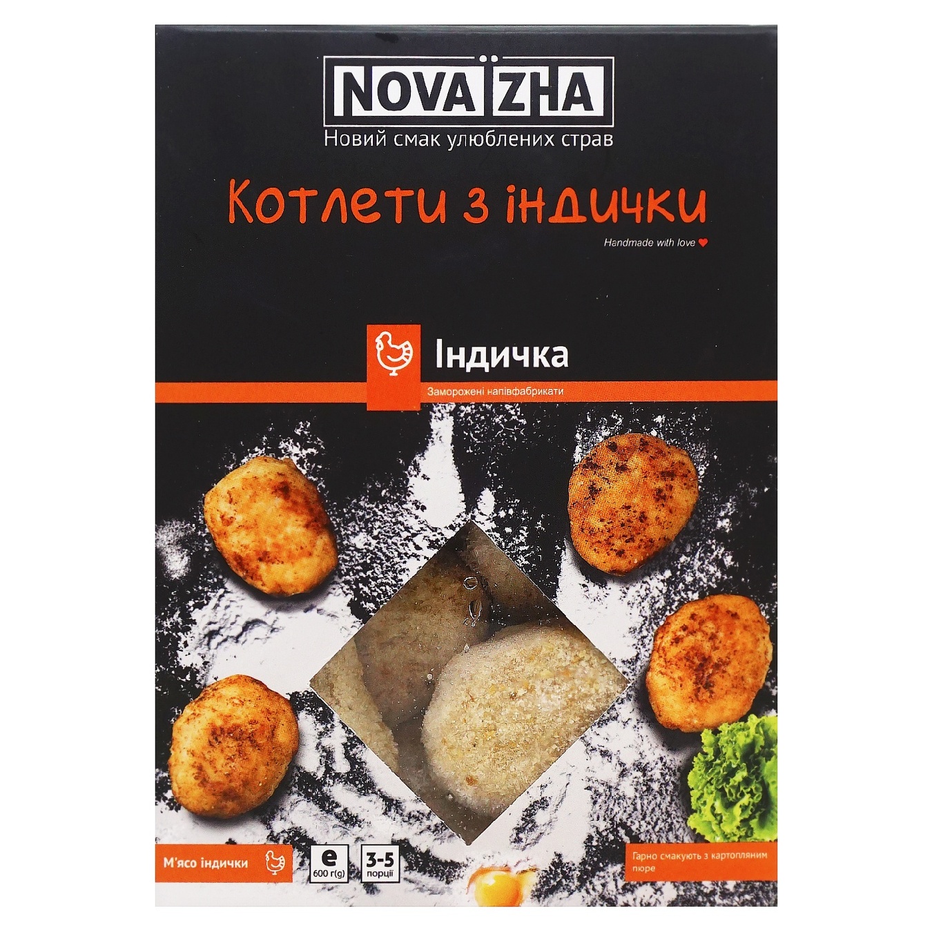 

Котлеты Novaizna из индейки 600г