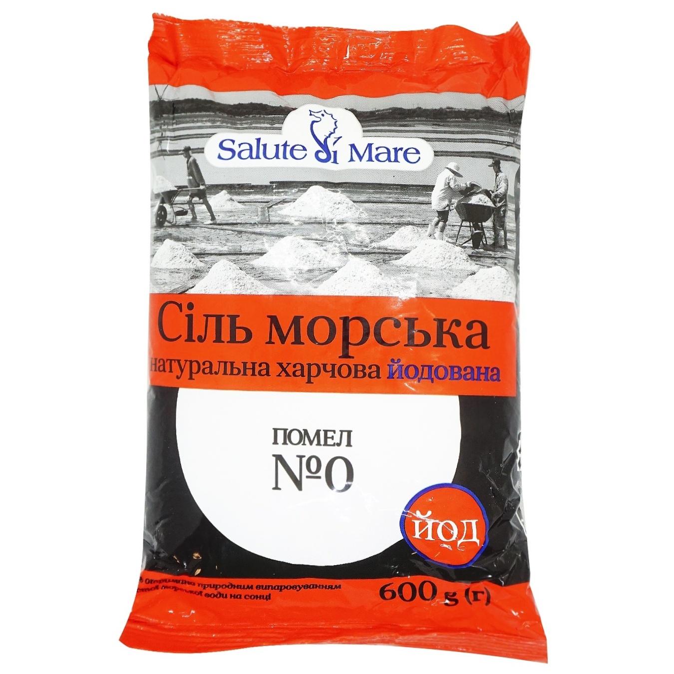 

Соль Salute di Mare морская пищевая мелкая йодированная 600г