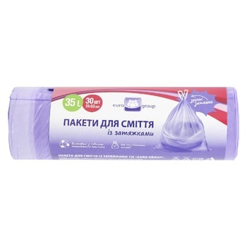 Eurogroup Purple Garbage Tightening Bags 35l 30pcs - buy, prices for Tavria V - photo 2