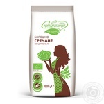 Skviryanka Organic Confectionary Buckwheat Flour 1kg