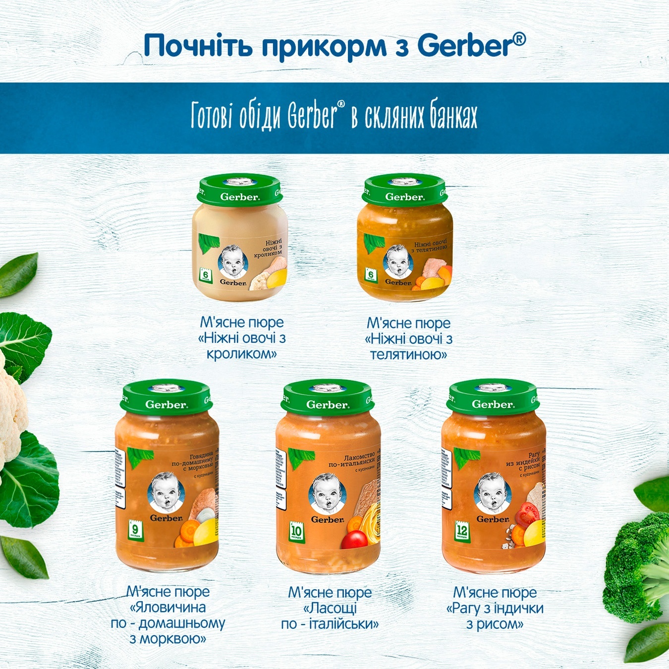 

Пюре Gerber Говядина по-домашнему с морковью 190г