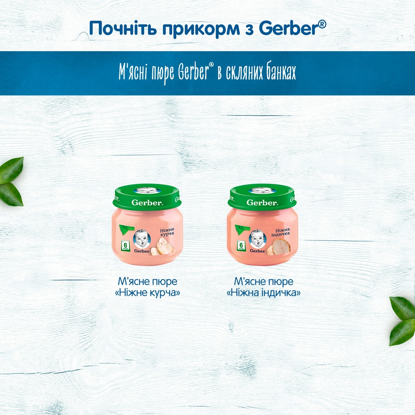 

Пюре Gerber Овощной микс 130г