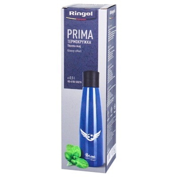 Ringel Prima Shine Thermal Mug 0.5l - buy, prices for - photo 5