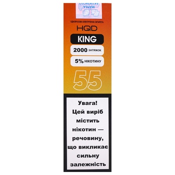 HQD KING 55 Disposable Electronic Cigarette 5% 2000 Puffs 6.5ml - buy, prices for - photo 2