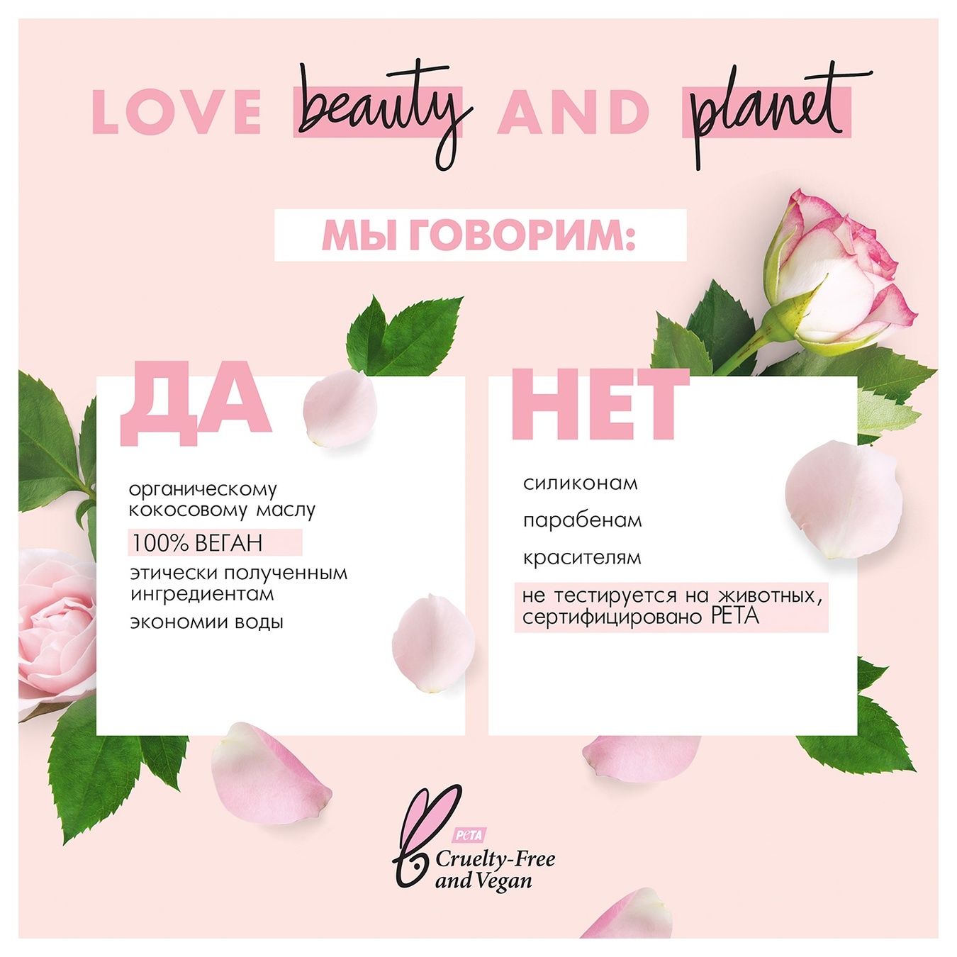 

Дезодорант Love Beauty and Planet кокосовая вода и цветы мимозы роликовый 50мл