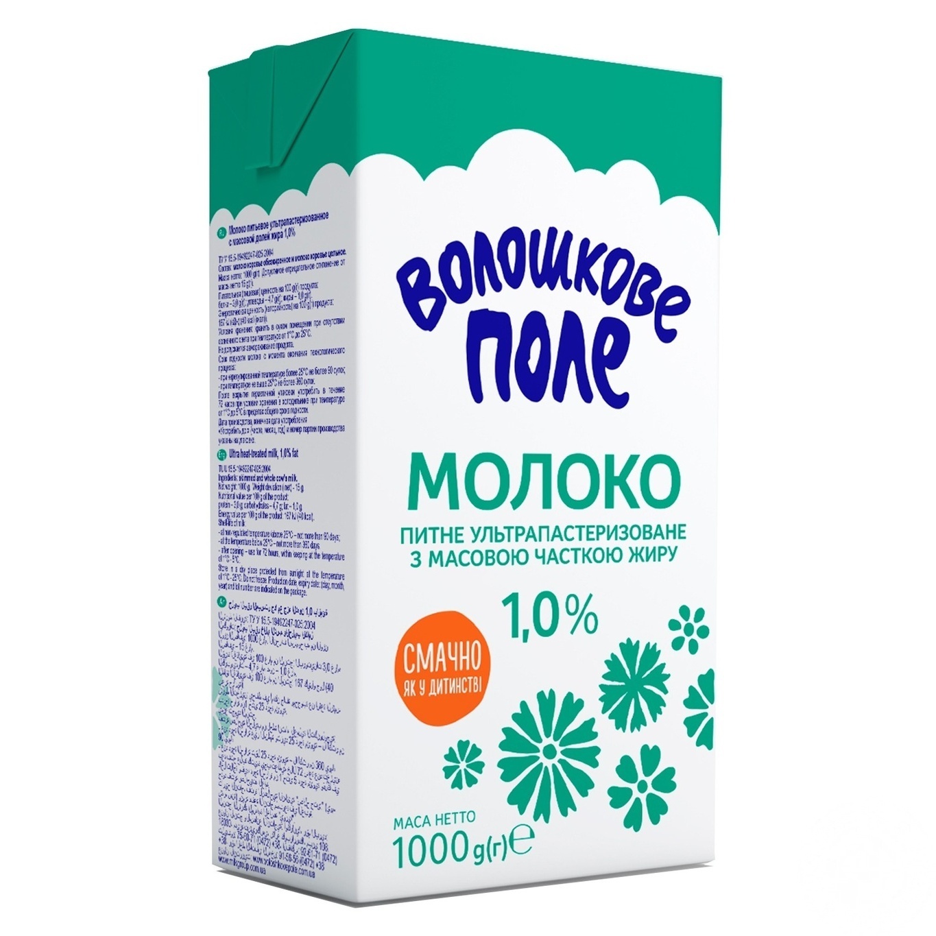 

Молоко Волошкове поле ультрапастеризованное 1% 1кг