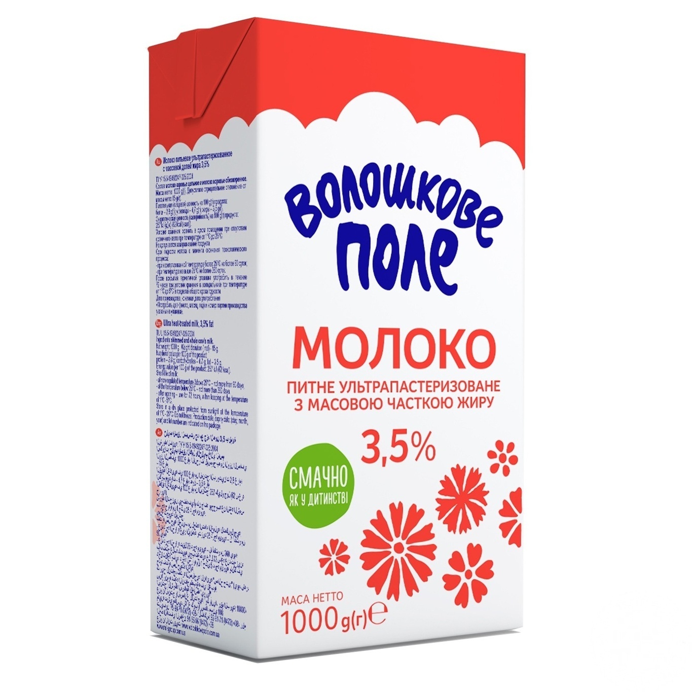 

Молоко Волошкове поле ультрапастеризованное 3,5% 1кг