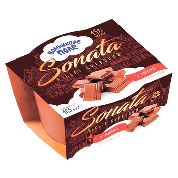 Voloshkove Pole Sonata Curd Dessert with cocoa 15% 180g - buy, prices for Auchan - photo 1