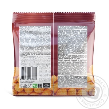 Big Bob Peanuts with Veal and Adjika in Shell 30g - buy, prices for MegaMarket - photo 2