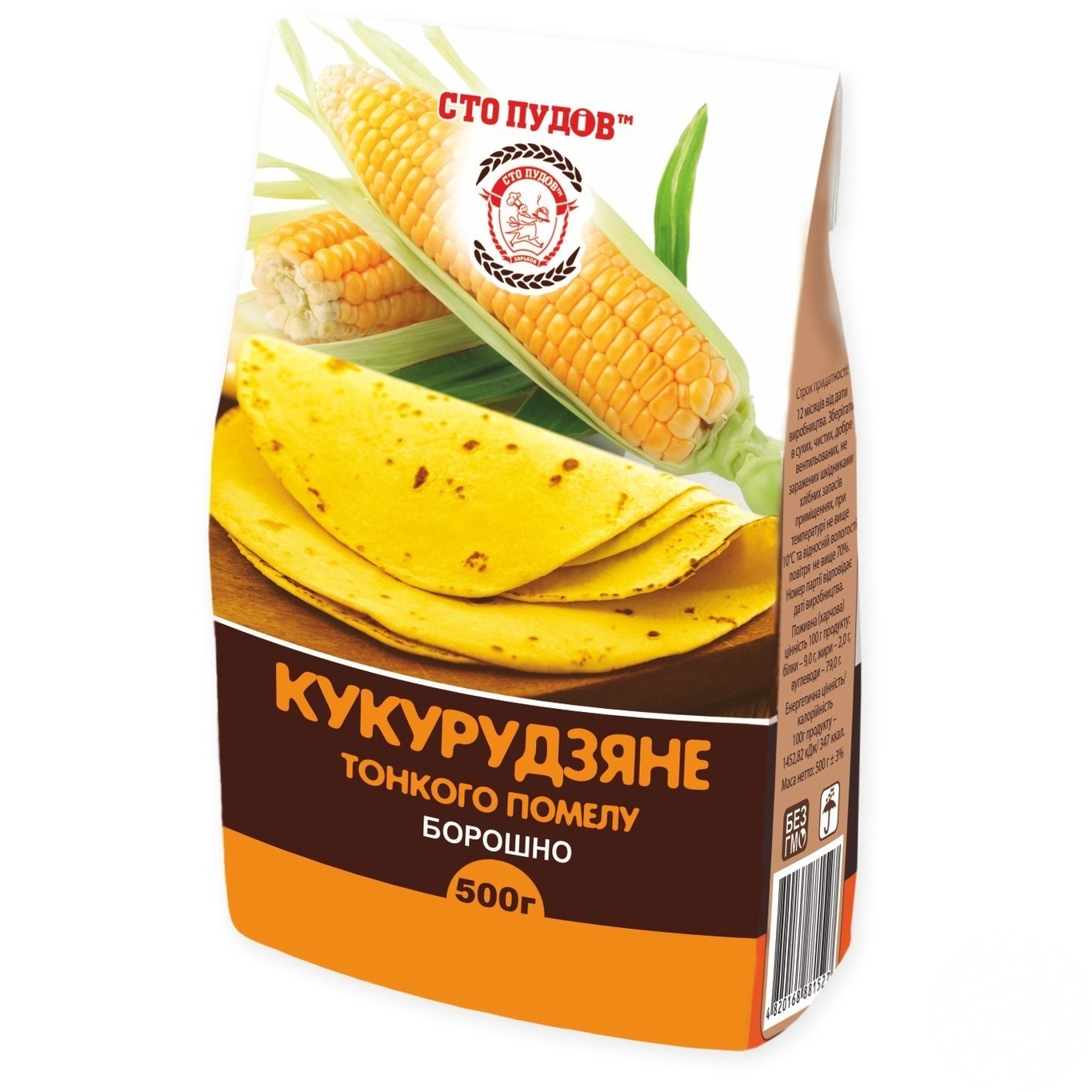

Мука кукурузная Сто Пудов 500г