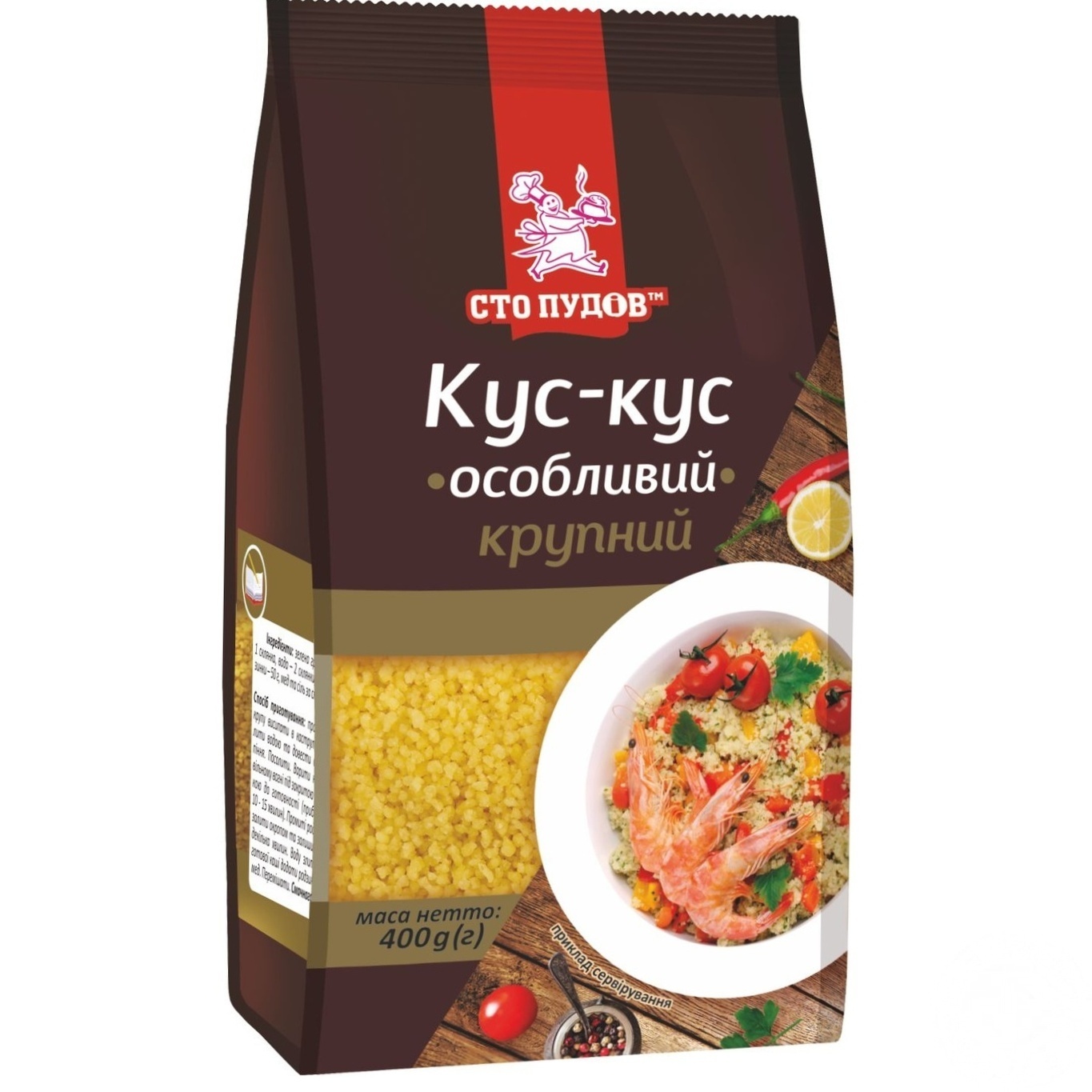 

Кус-кус Сто пудов Особый средний 400г